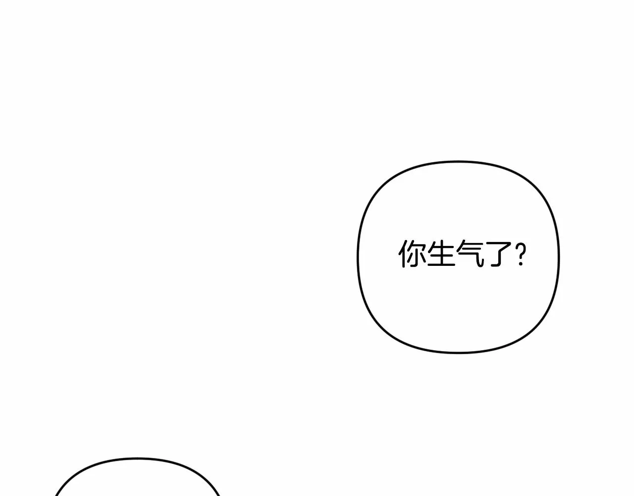 第14话 动心 第26页
