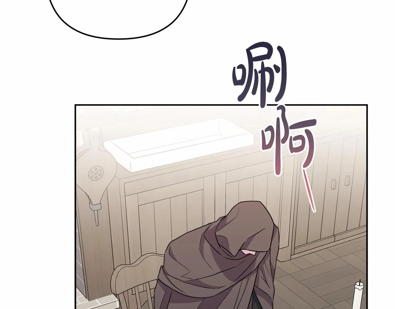 第14话 动心 第47页