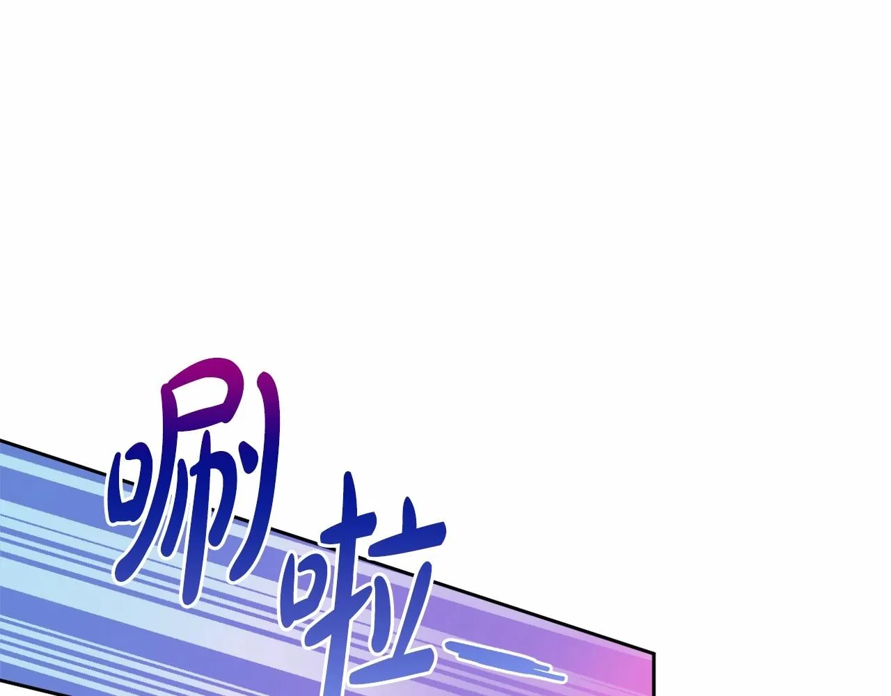 第14话 动心 第49页