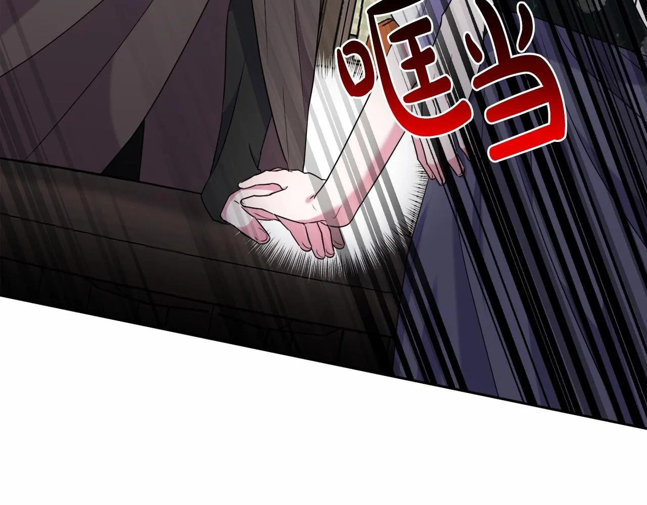 第14话 动心 第52页