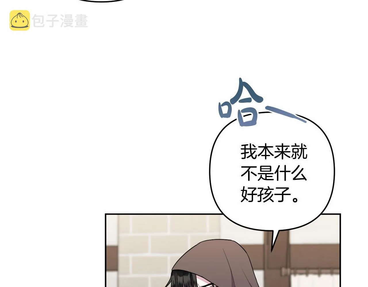 第14话 动心 第65页