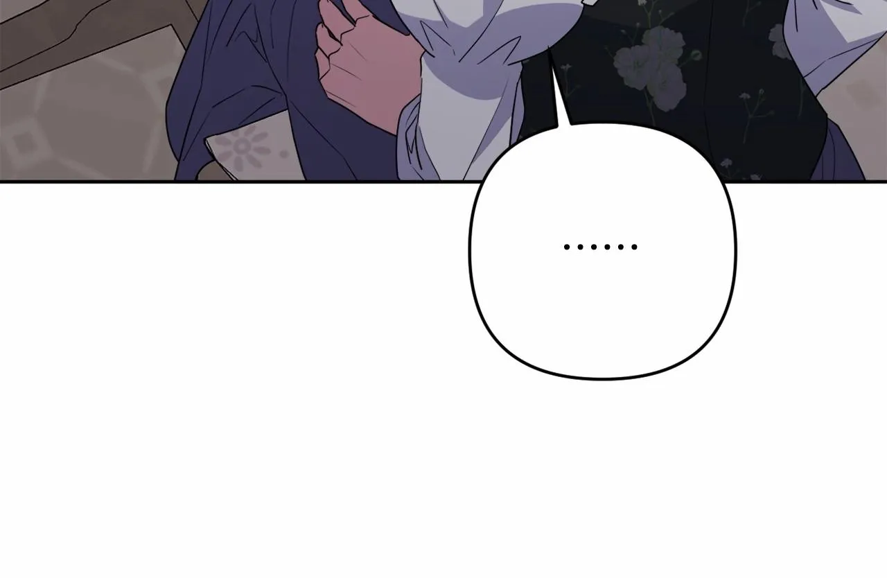 第14话 动心 第83页