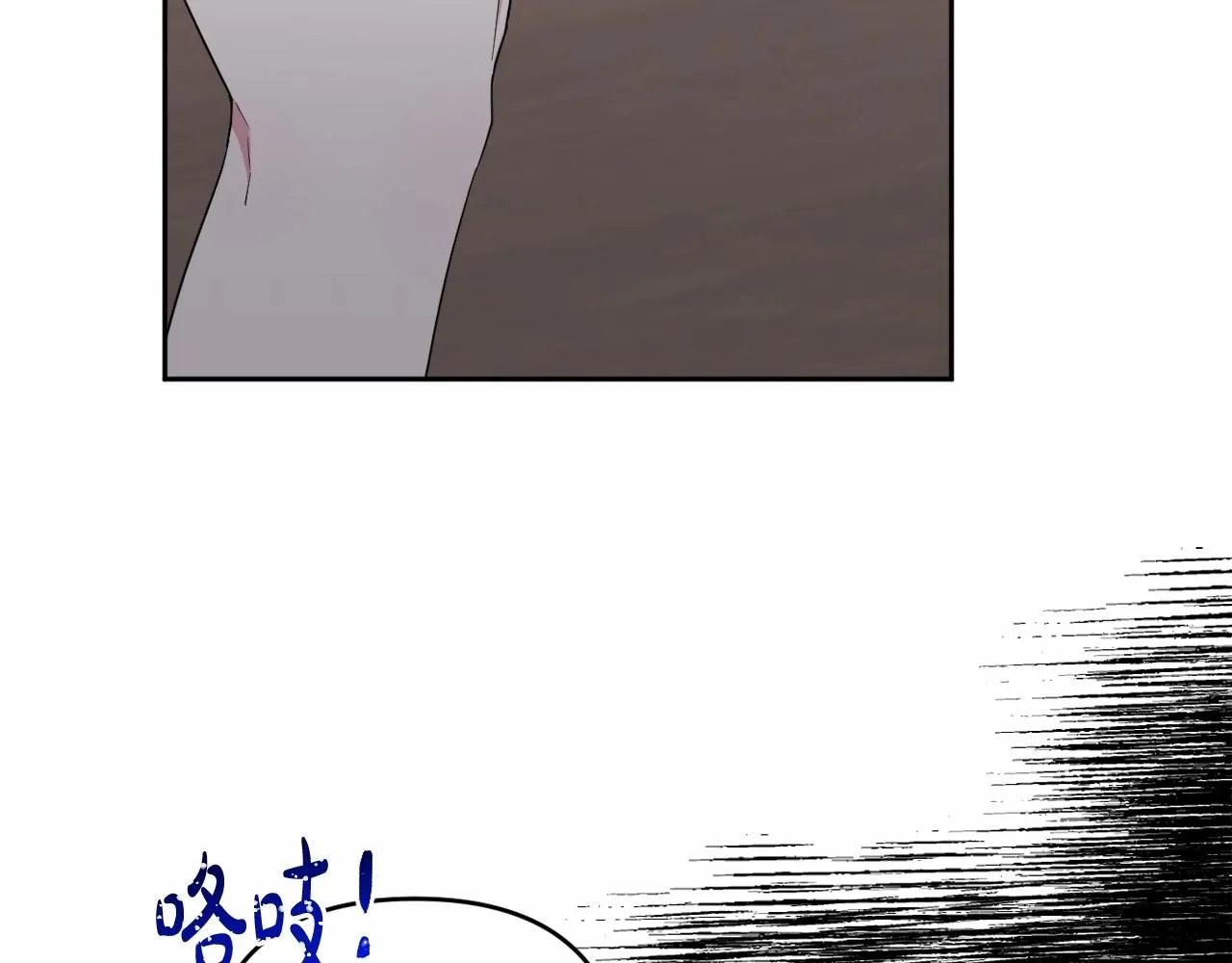 第14话 动心 第85页