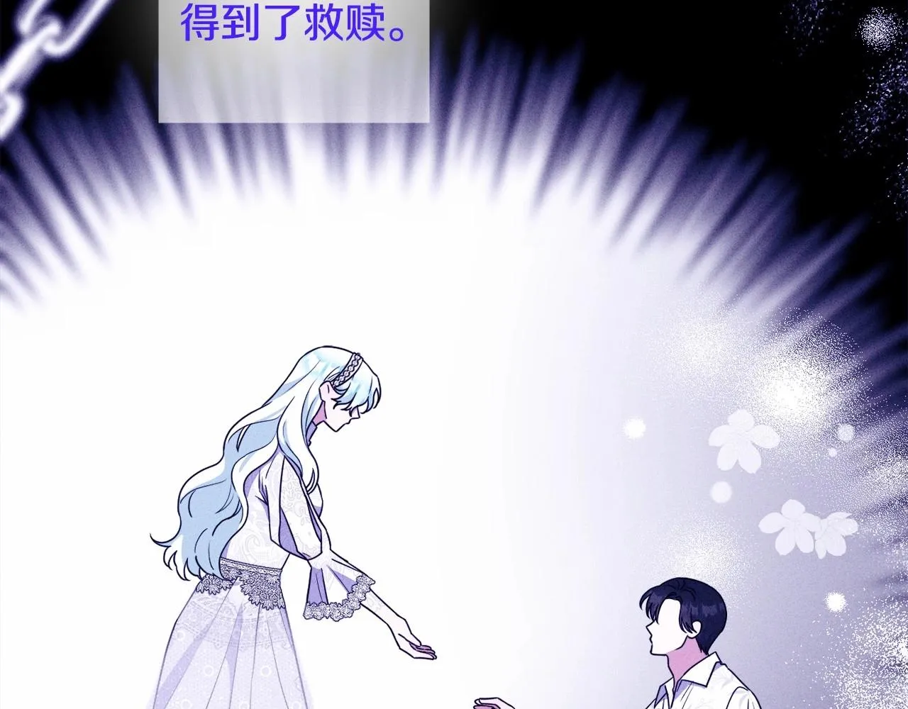 第14话 动心 第122页