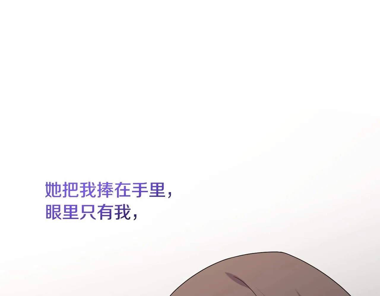 第14话 动心 第127页
