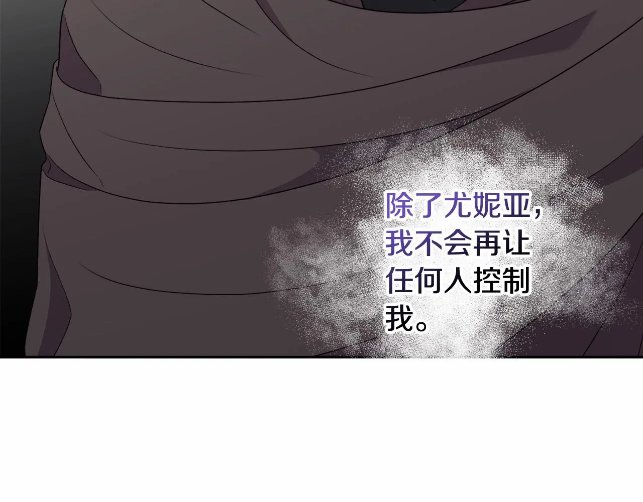 第14话 动心 第129页