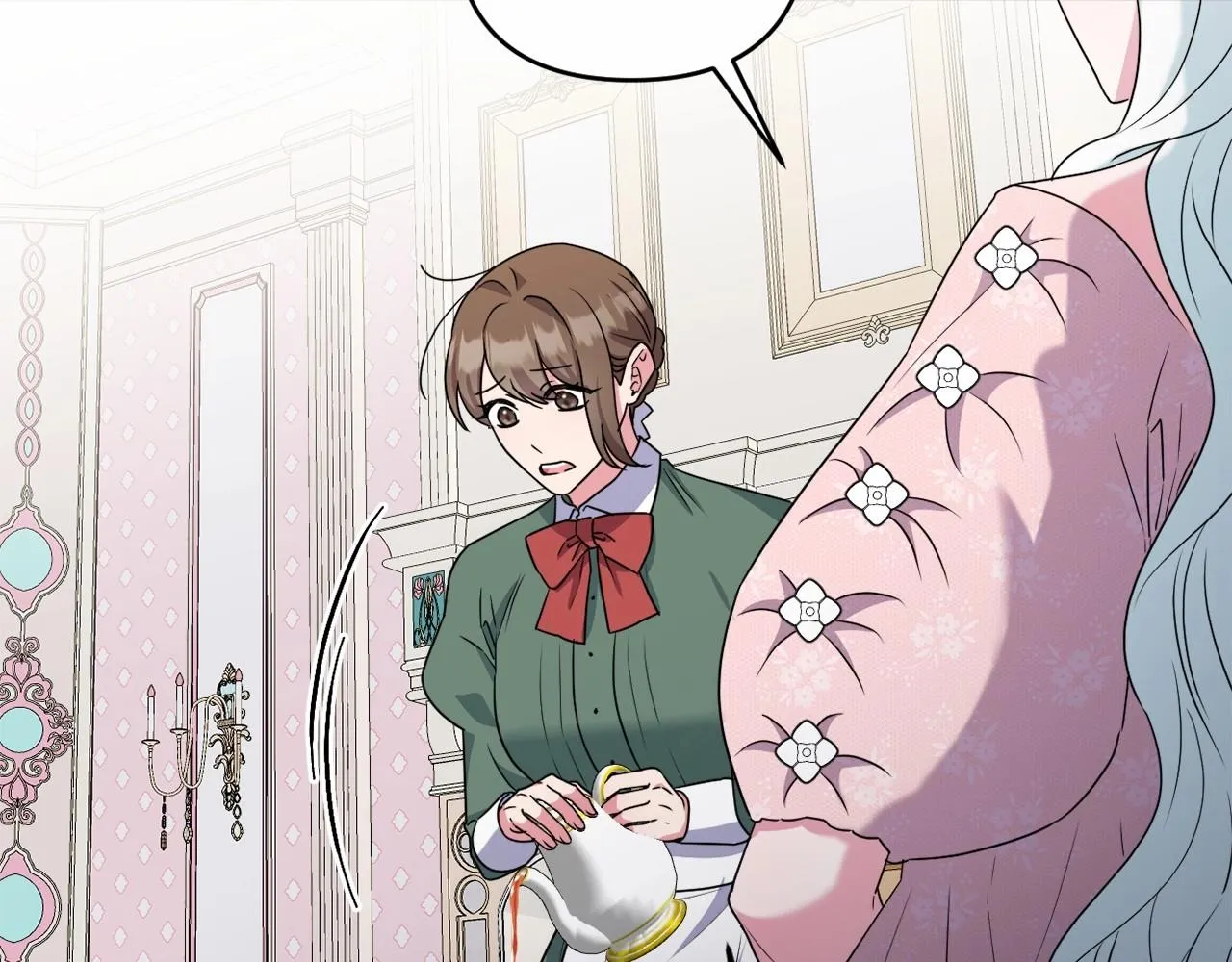 第14话 动心 第180页