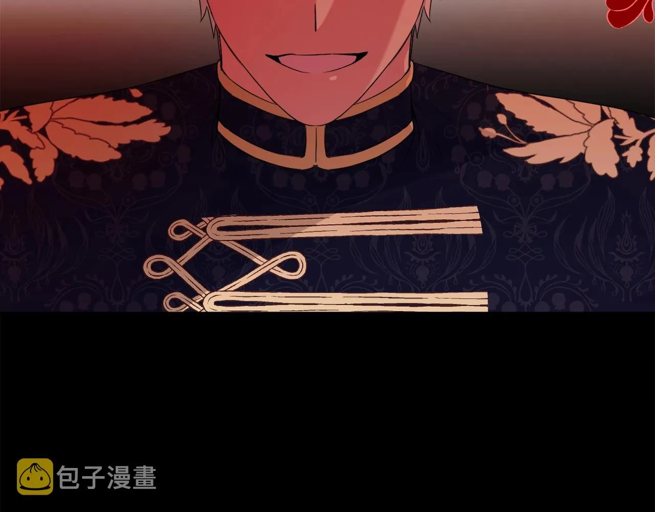 第13话 青梅竹马 第12页
