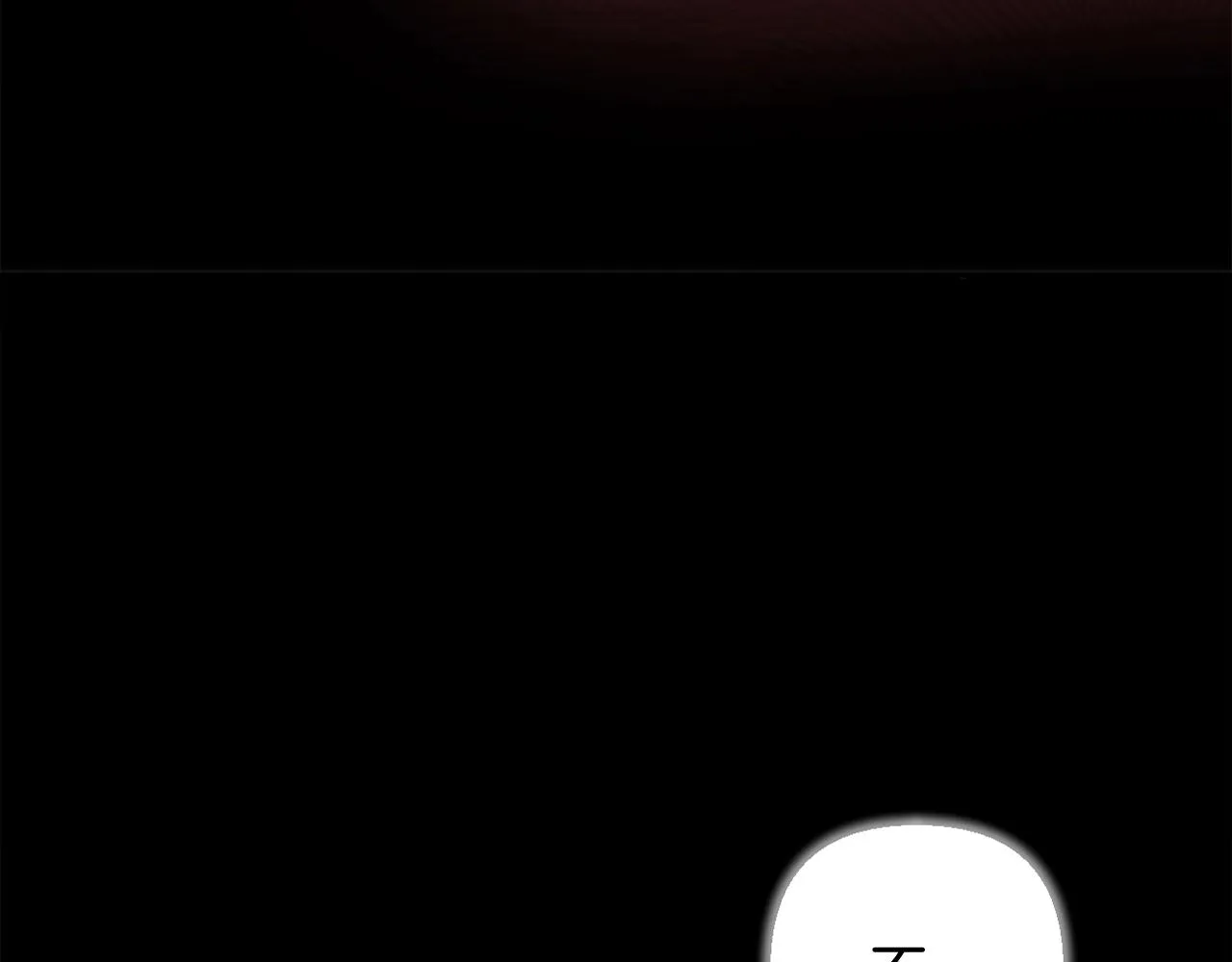 第13话 青梅竹马 第18页