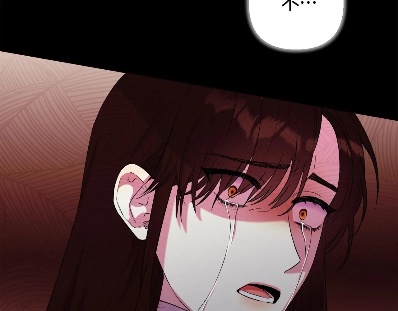 第13话 青梅竹马 第19页