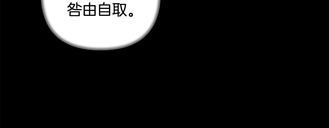 第13话 青梅竹马 第28页