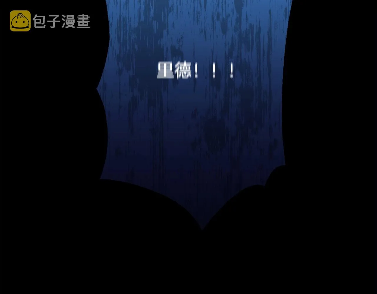 第13话 青梅竹马 第37页