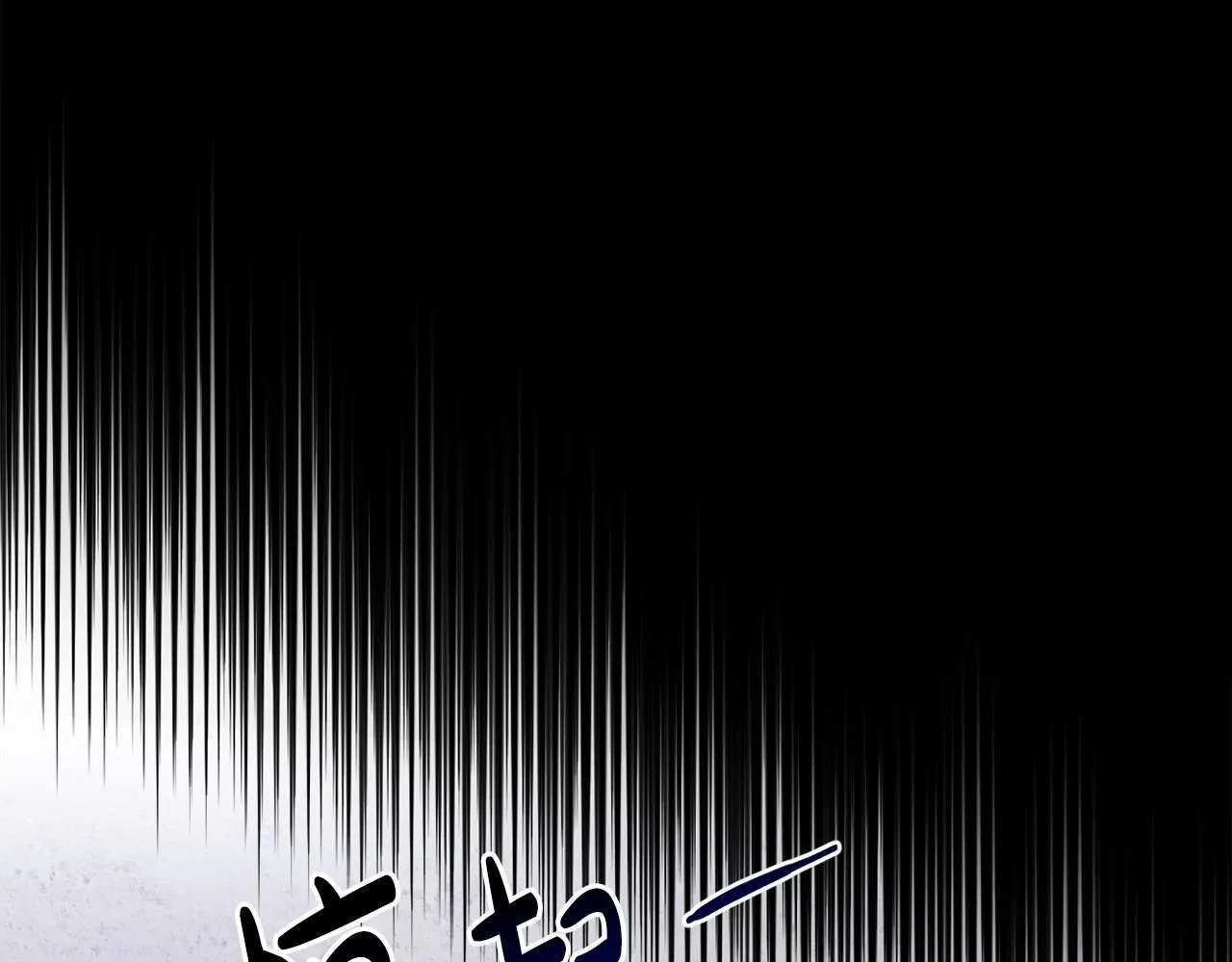 第13话 青梅竹马 第39页