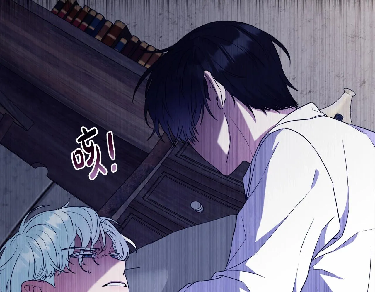 第13话 青梅竹马 第50页