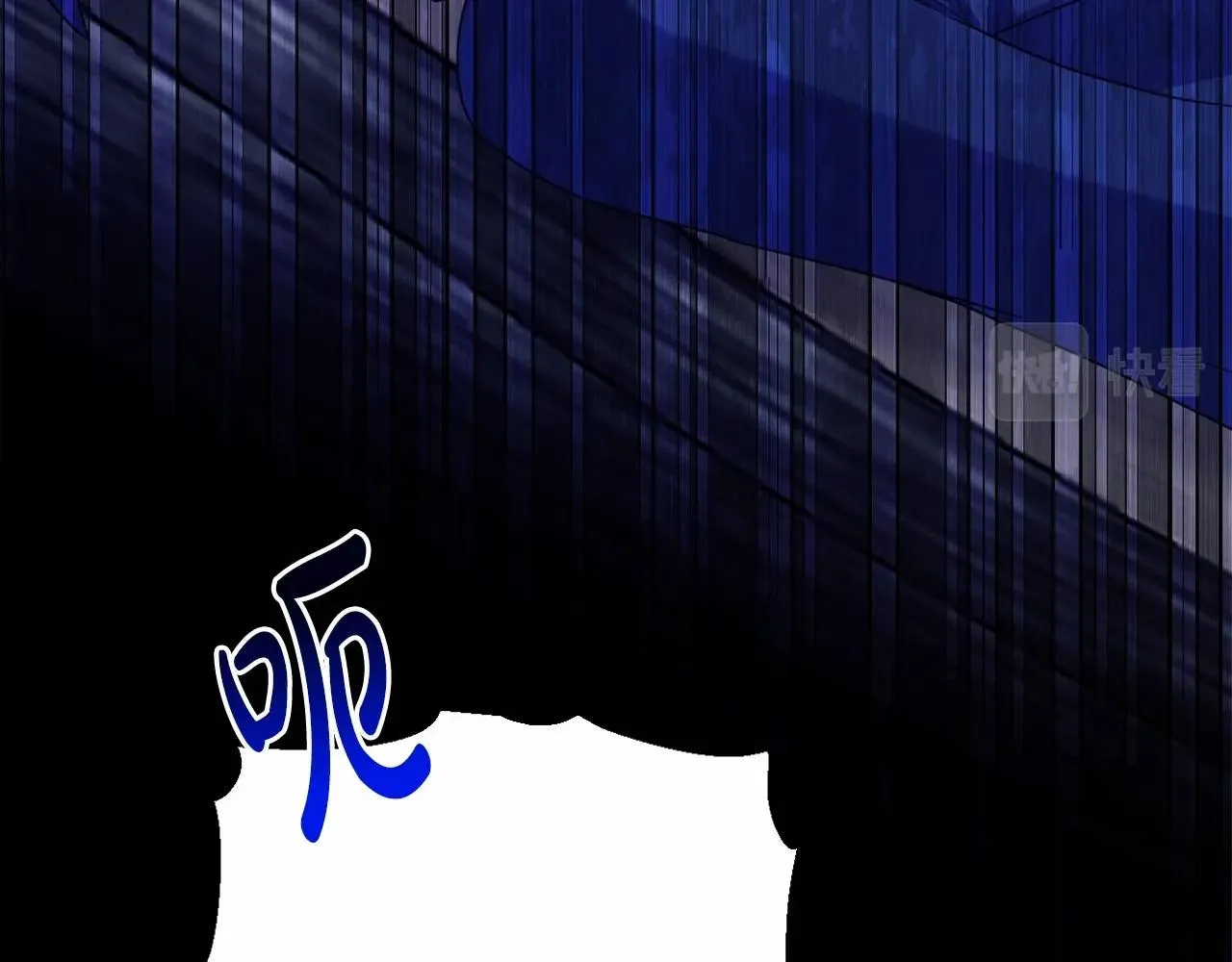 第13话 青梅竹马 第52页