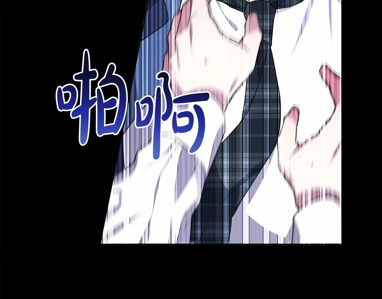 第13话 青梅竹马 第59页