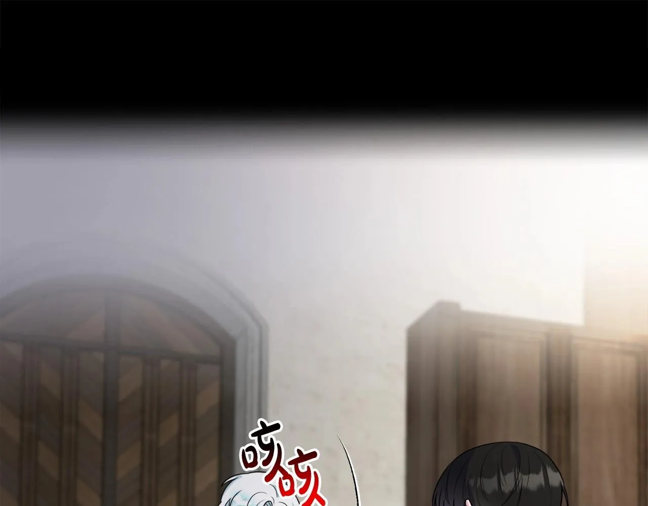 第13话 青梅竹马 第61页