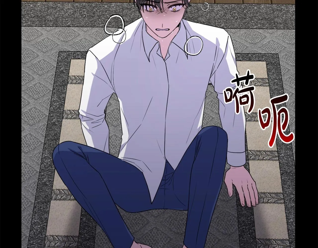第13话 青梅竹马 第64页