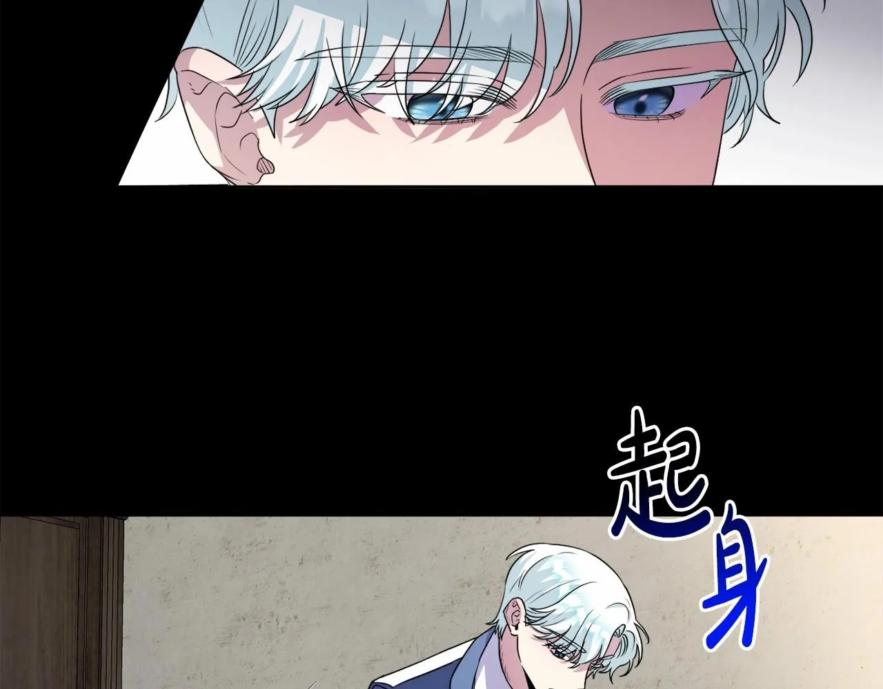 第13话 青梅竹马 第66页