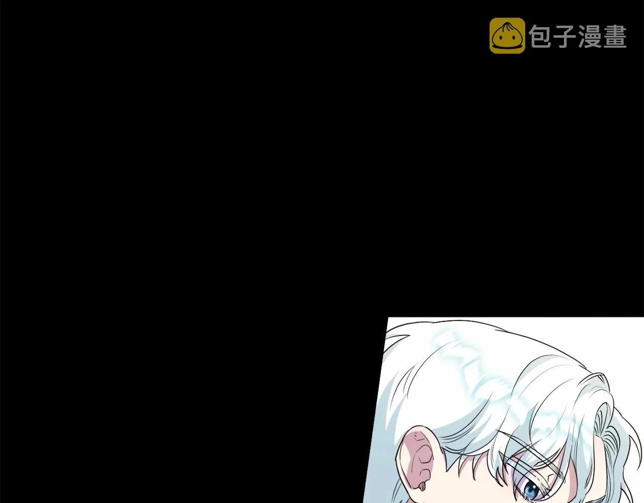 第13话 青梅竹马 第69页