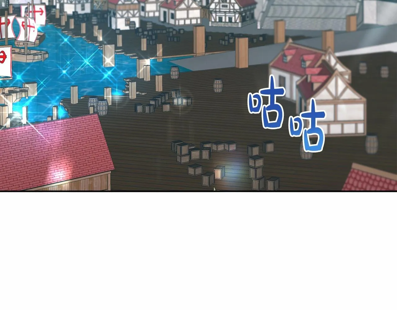 第13话 青梅竹马 第83页