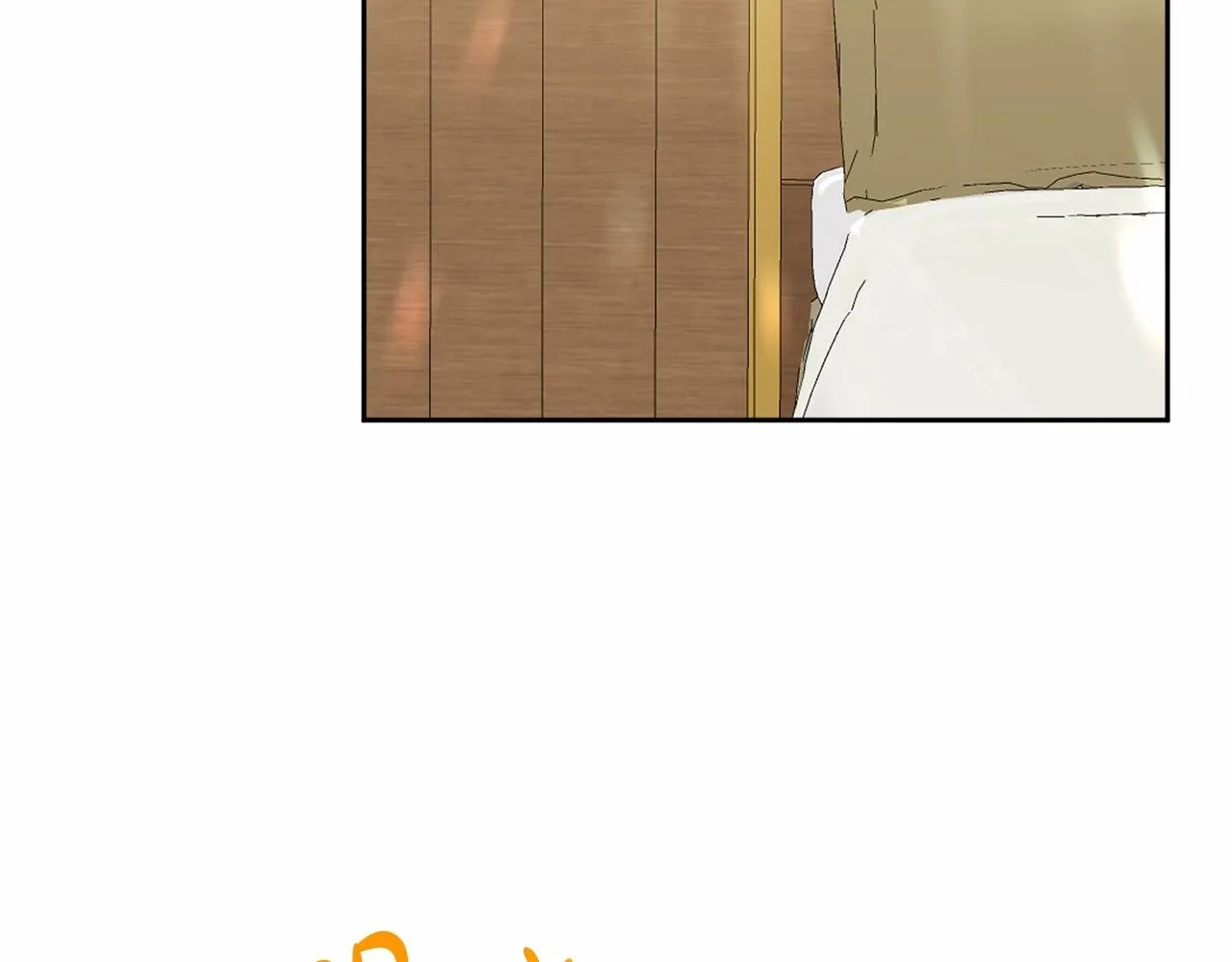 第13话 青梅竹马 第85页
