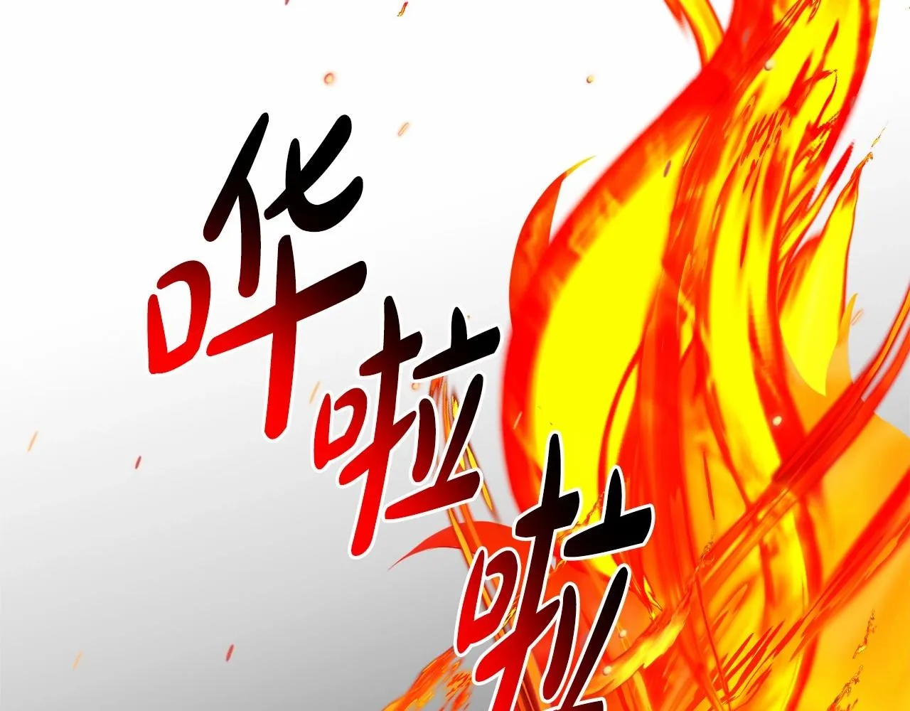 第13话 青梅竹马 第100页