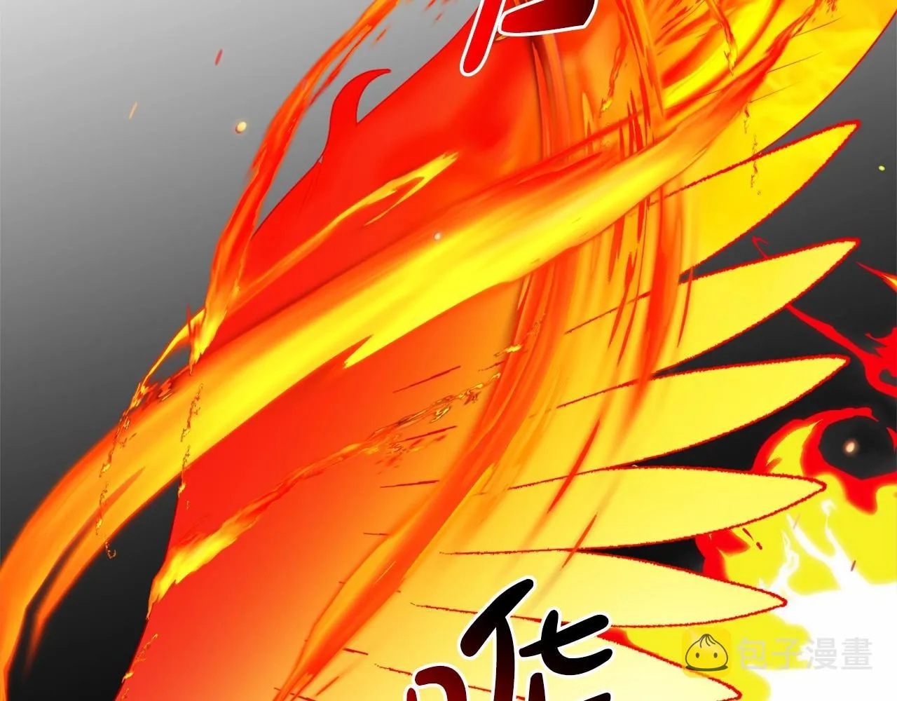 第13话 青梅竹马 第101页