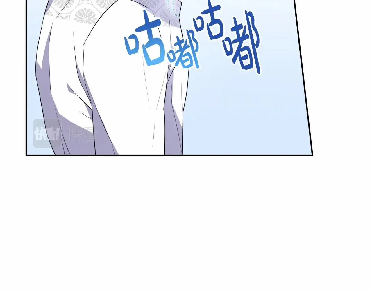 第13话 青梅竹马 第108页