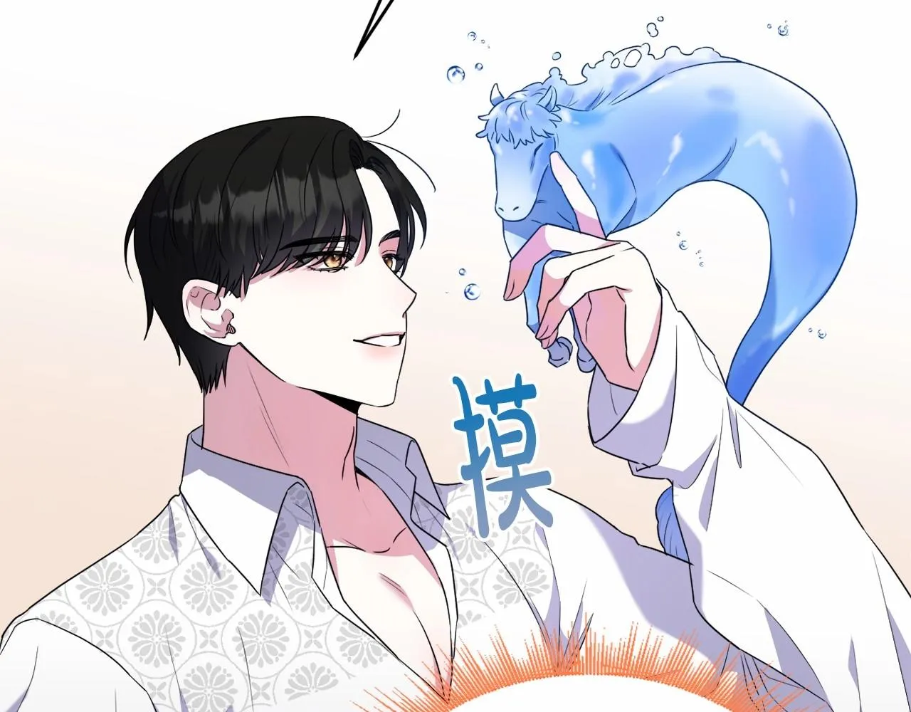 第13话 青梅竹马 第115页