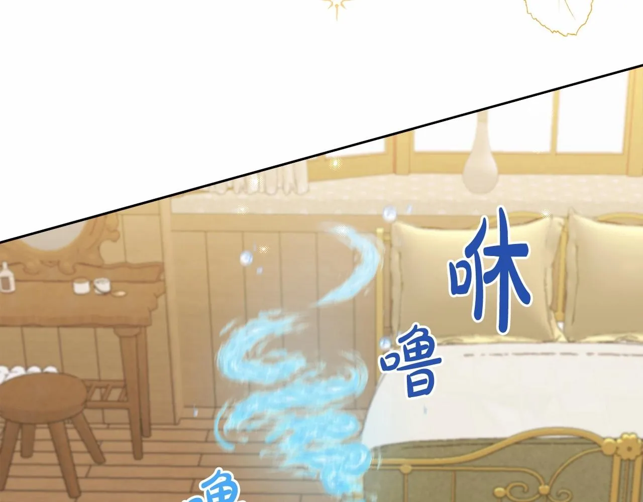 第13话 青梅竹马 第124页