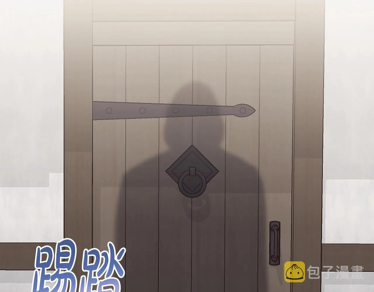 第13话 青梅竹马 第129页