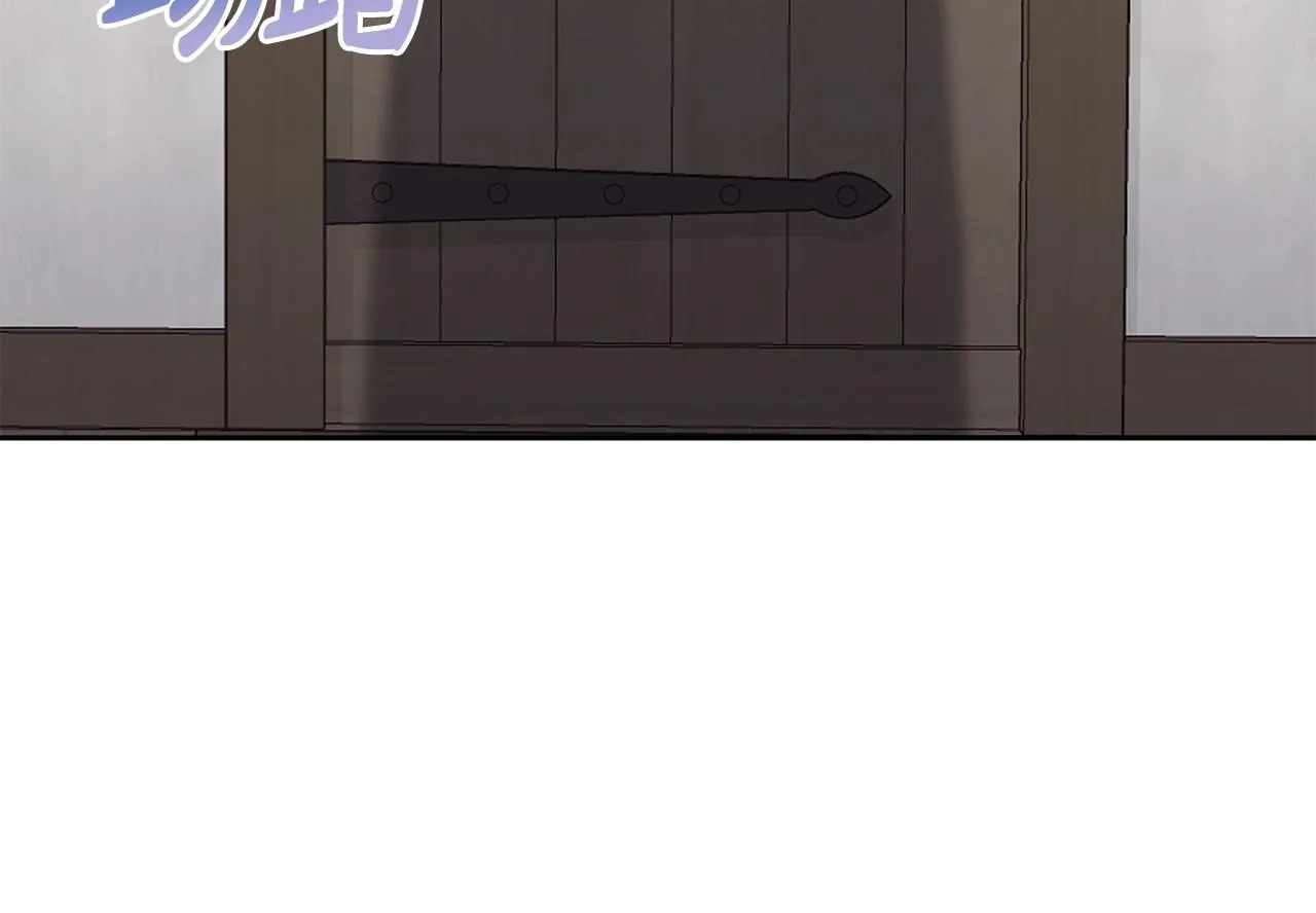 第13话 青梅竹马 第130页