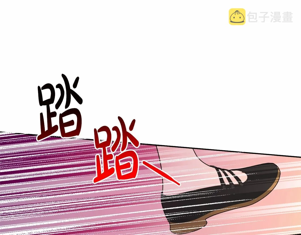 第13话 青梅竹马 第143页