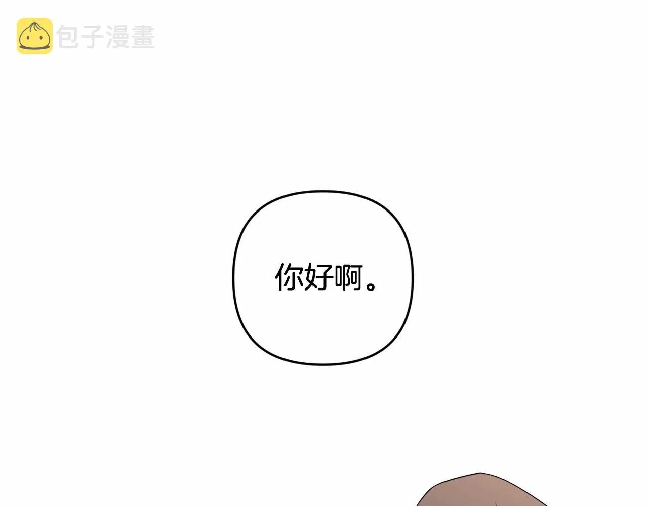 第13话 青梅竹马 第145页