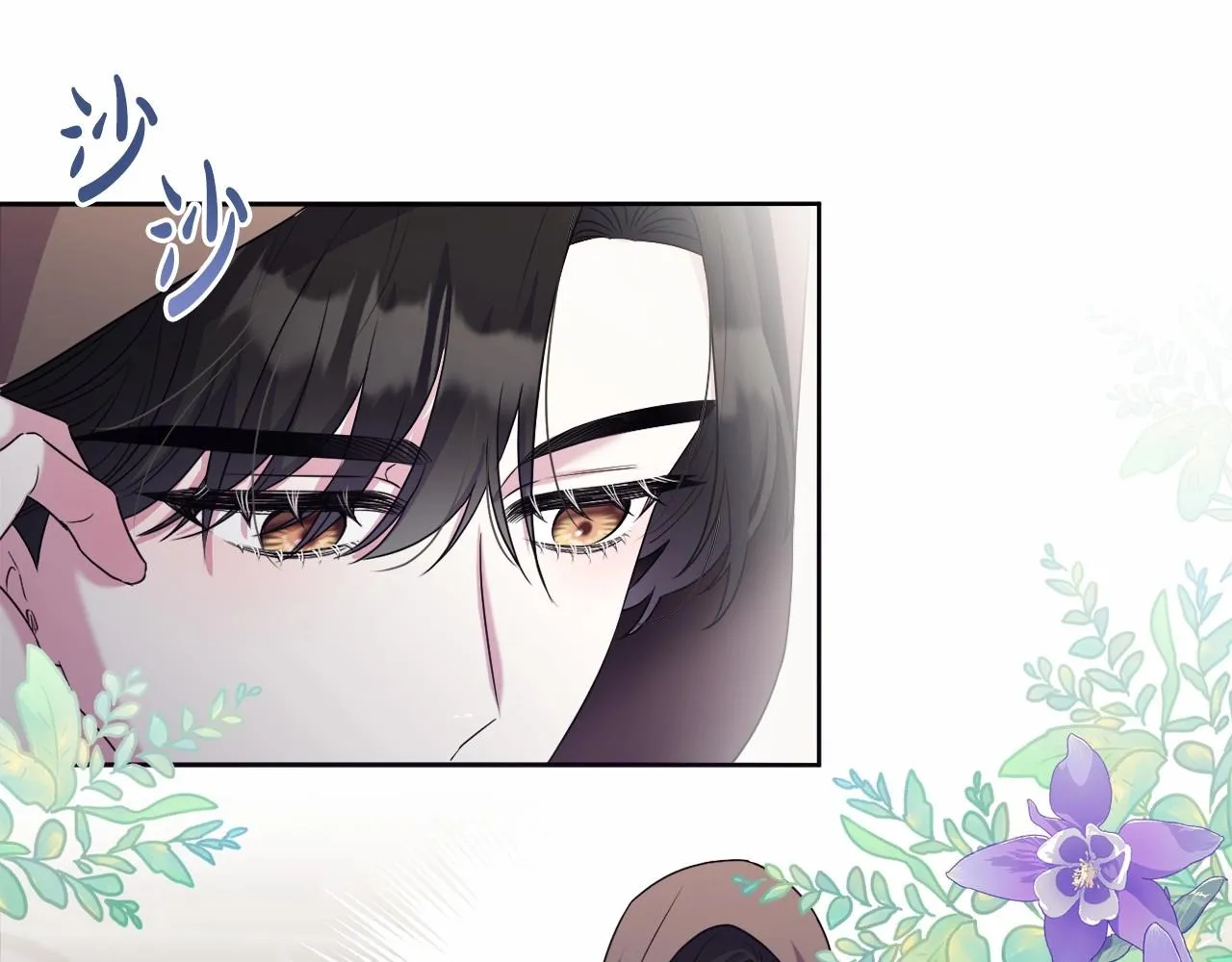 第13话 青梅竹马 第154页