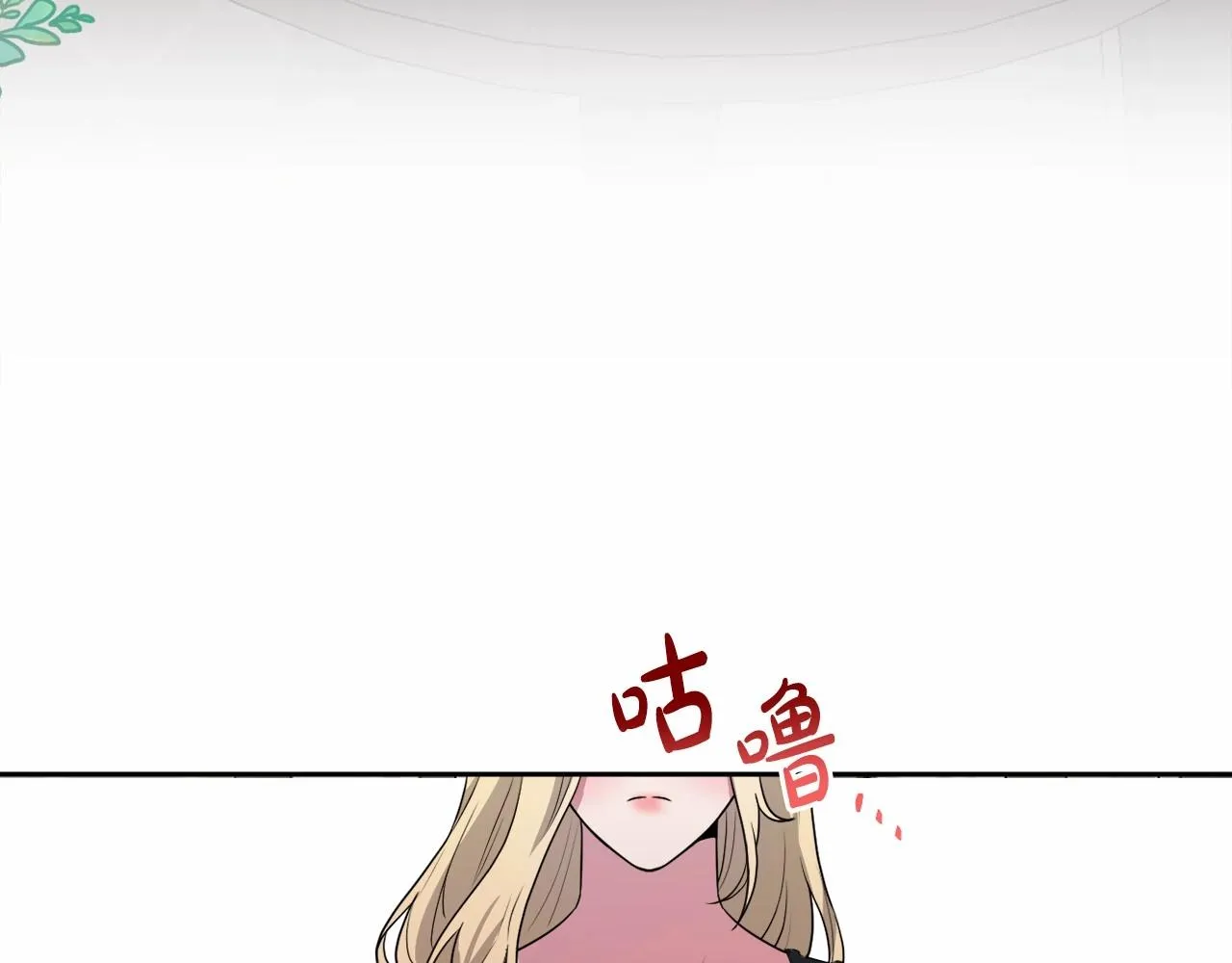 第13话 青梅竹马 第157页