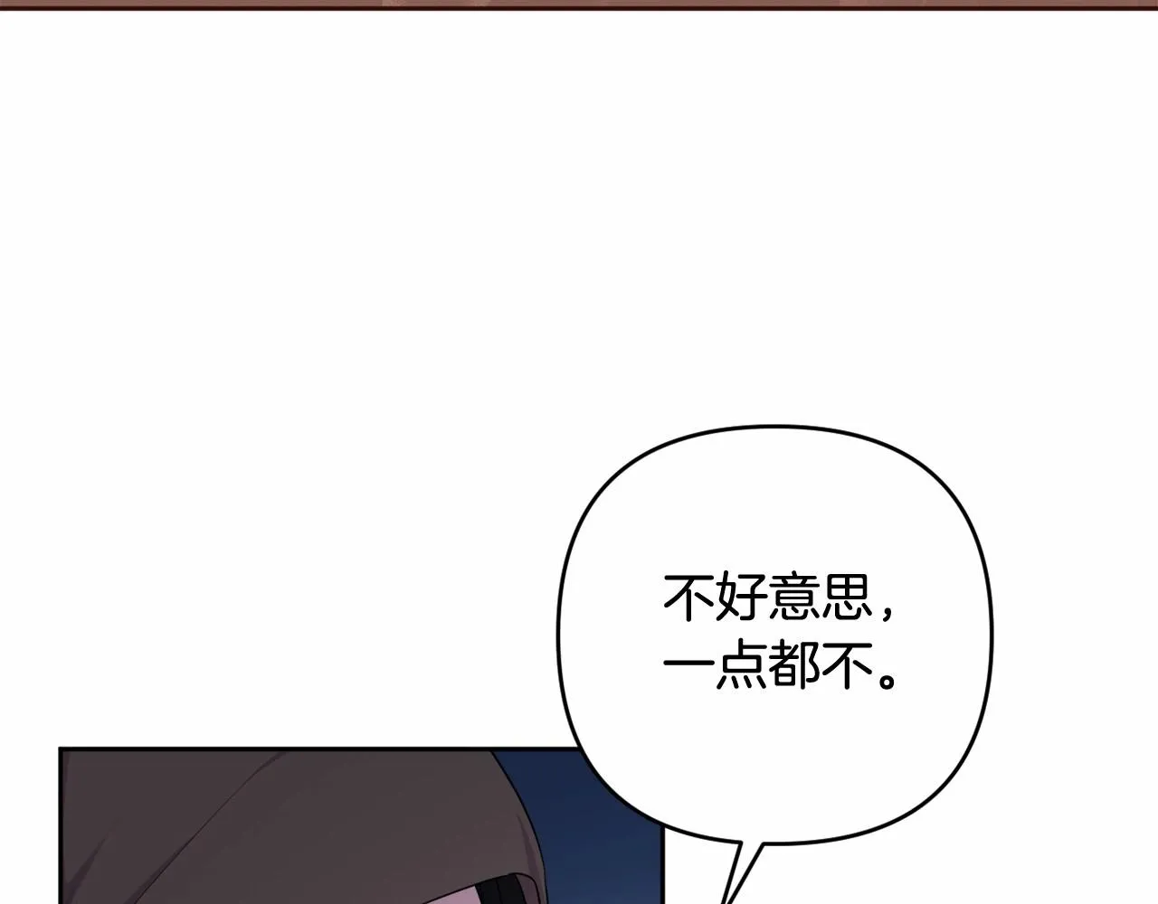 第13话 青梅竹马 第164页