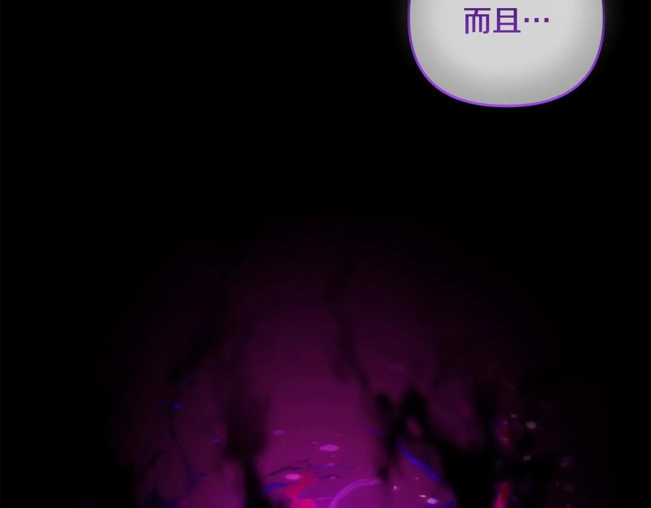 第13话 青梅竹马 第168页