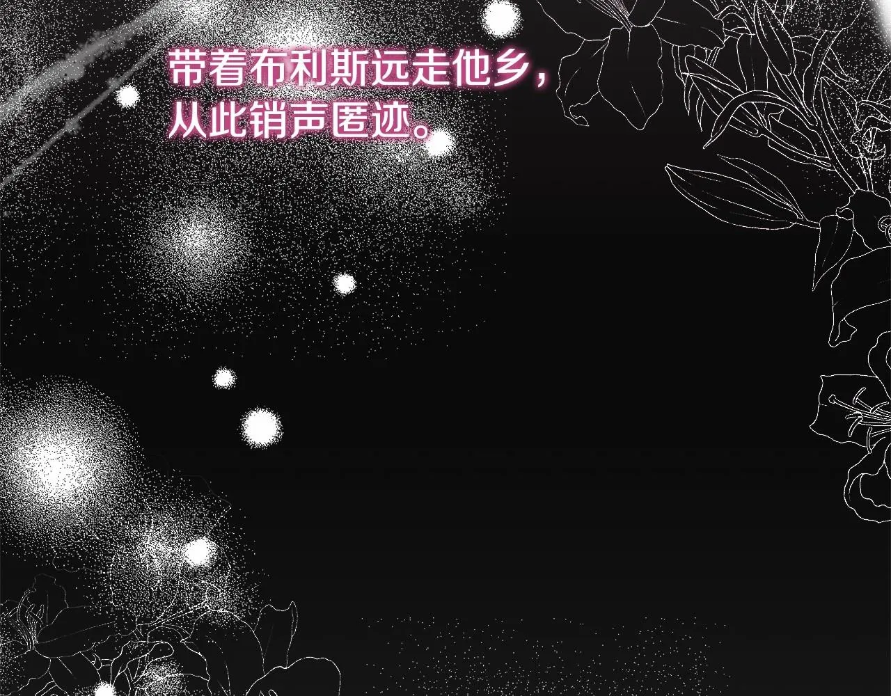 第13话 青梅竹马 第180页