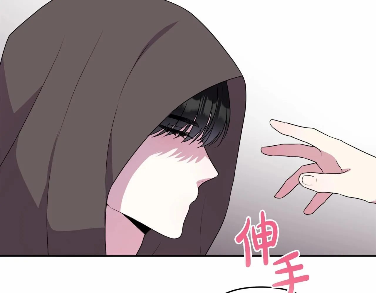 第13话 青梅竹马 第183页