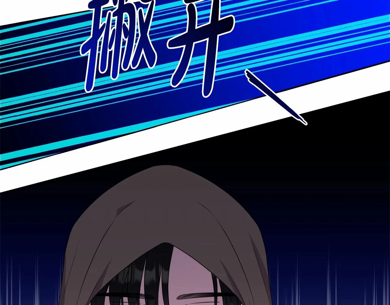 第13话 青梅竹马 第185页