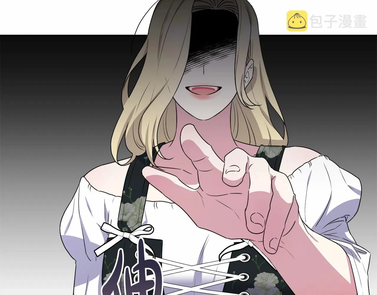 第13话 青梅竹马 第197页