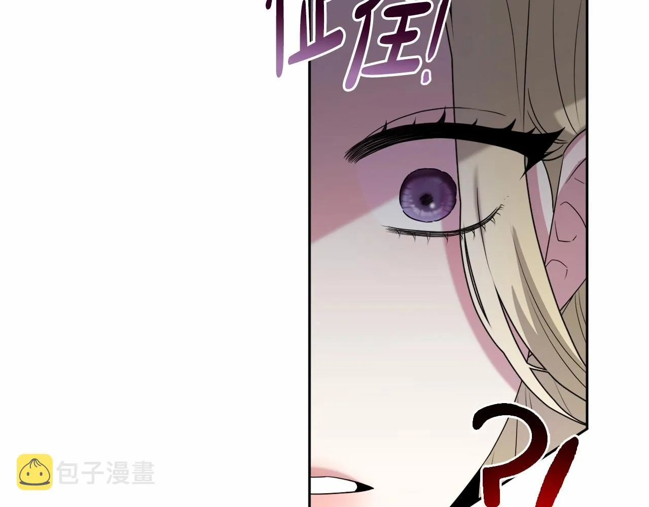 第13话 青梅竹马 第199页