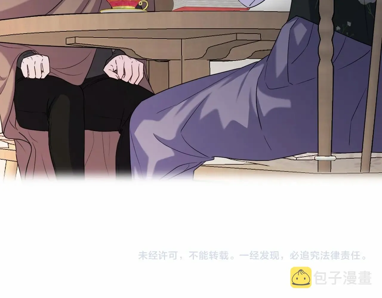第13话 青梅竹马 第204页