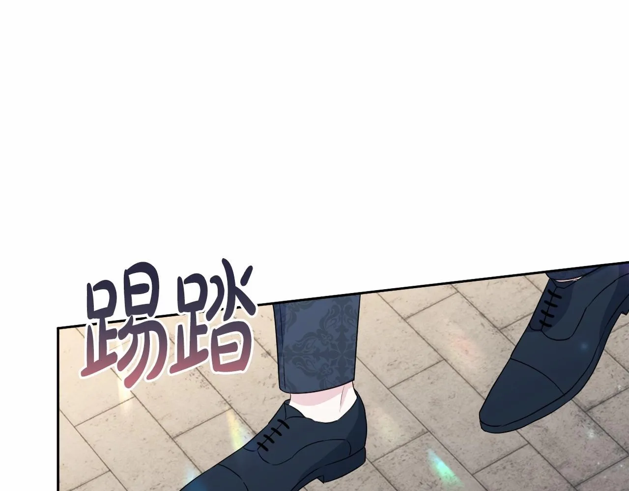 第11话 回家！ 第4页