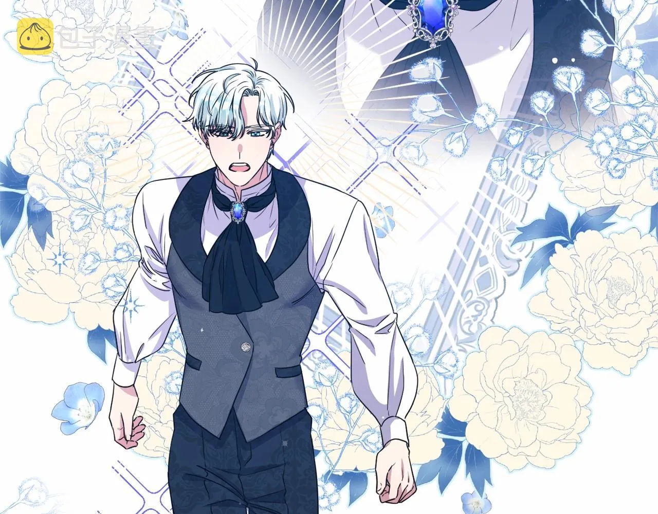 第11话 回家！ 第13页
