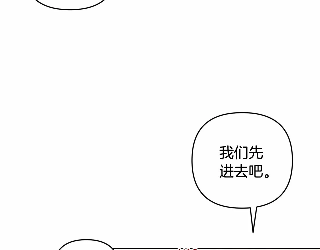 第11话 回家！ 第18页