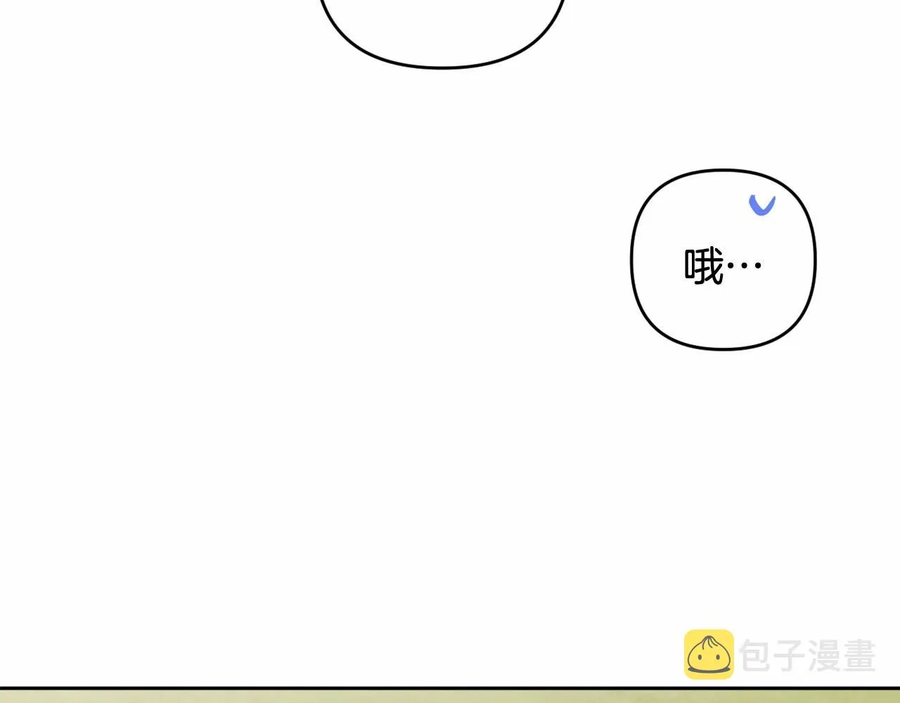 第11话 回家！ 第20页