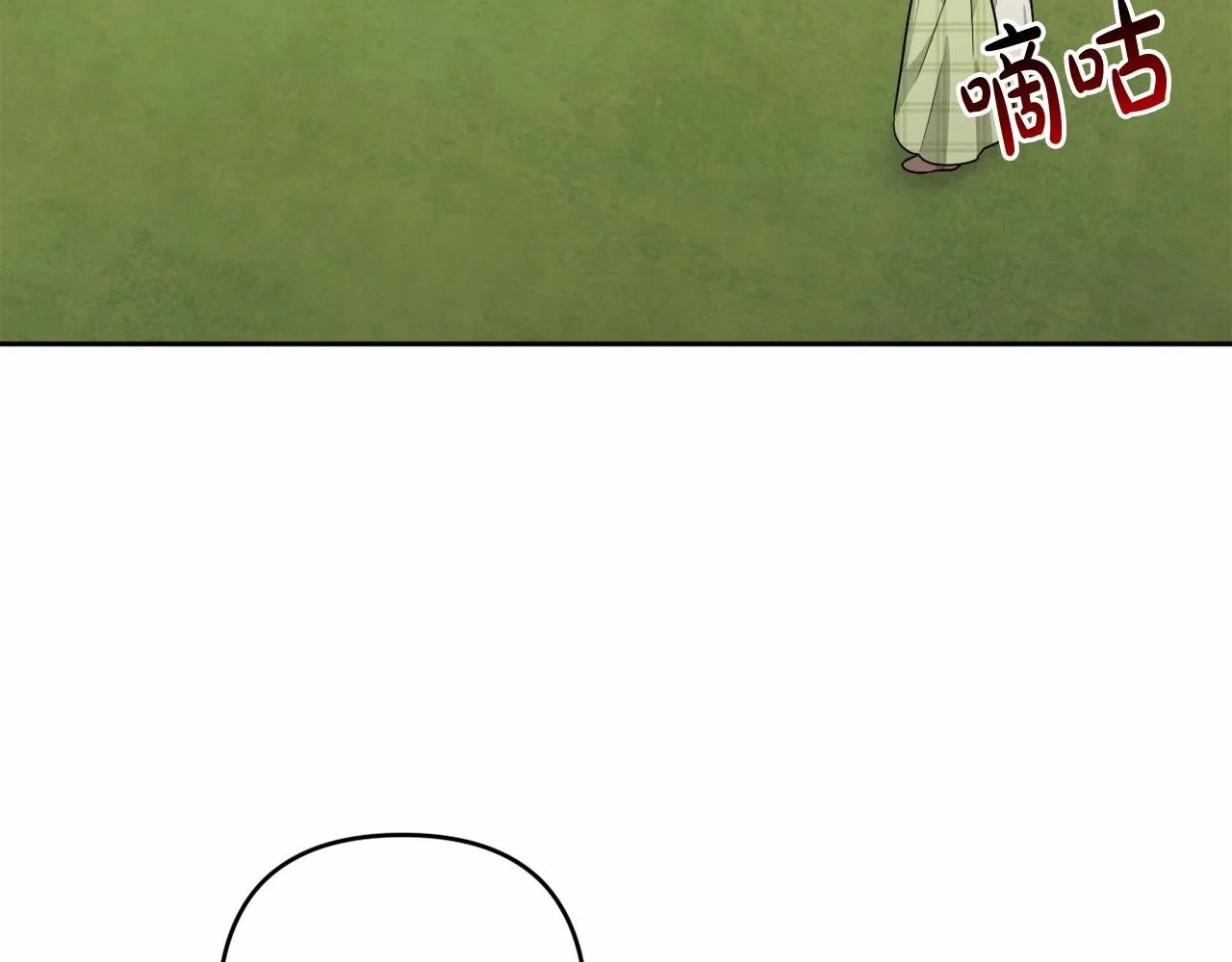第11话 回家！ 第22页